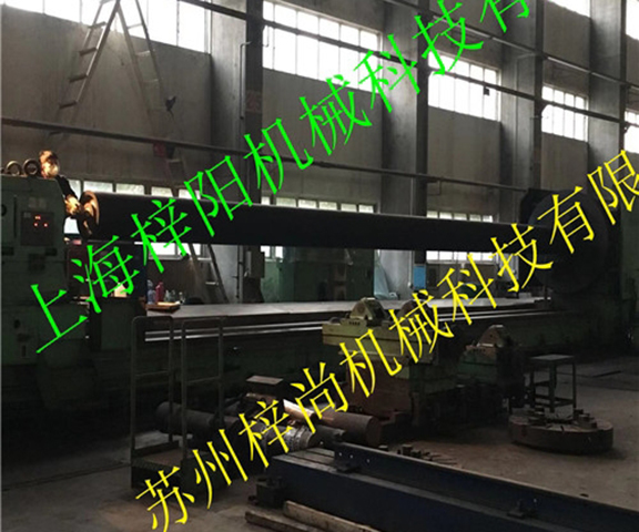 金光集團(tuán)APP金東紙